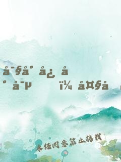 寧少心尖寵，大叔請(qǐng)走開(kāi)
